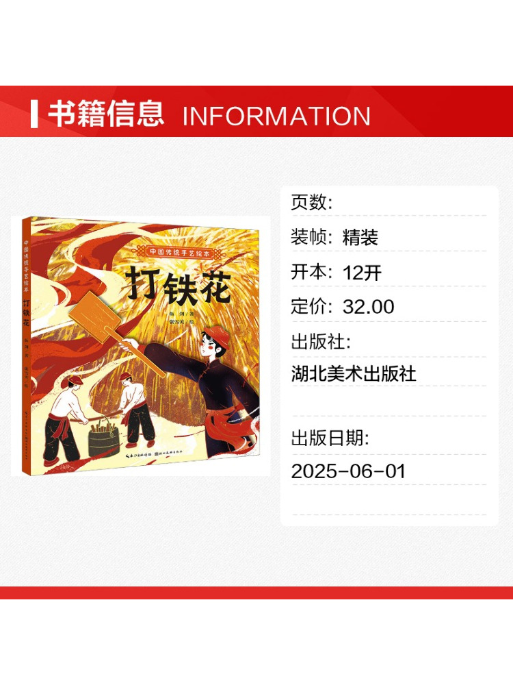 Book-Winshare 伝統的な中国の工芸品図鑑 鍛冶術 - Art Craft Adult のレビューと価格