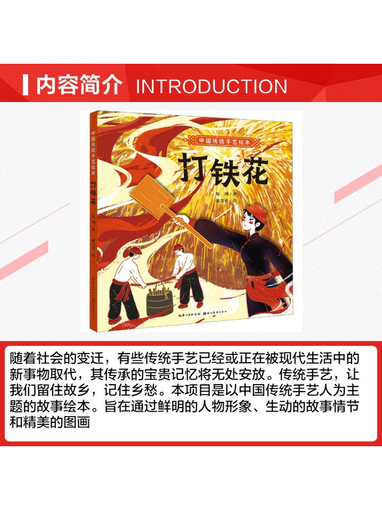 Book-Winshare 伝統的な中国の工芸品図鑑 鍛冶術 - Art Craft Adult のレビューと価格
