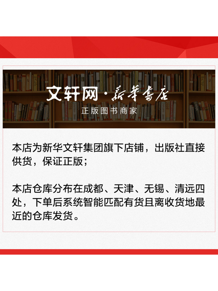 Book-Winshare 伝統的な中国の工芸品図鑑 鍛冶術 - Art Craft Adult のレビューと価格